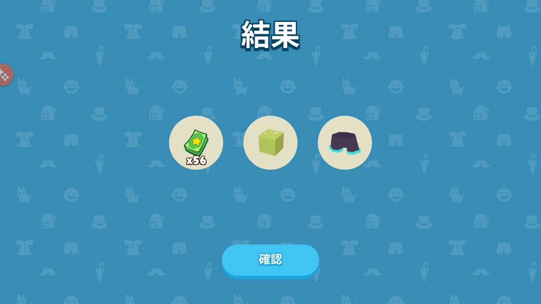 一緒に遊ぼう Lineフレンズコラボのアップデート概要