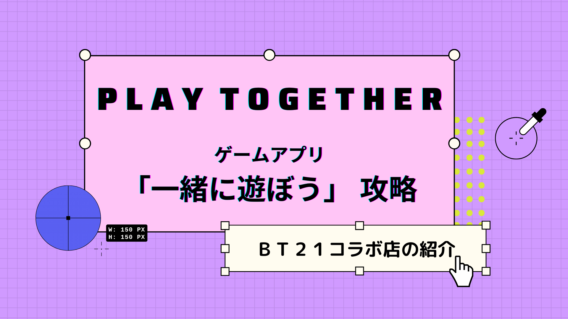 playtogether-bt21-collaboration