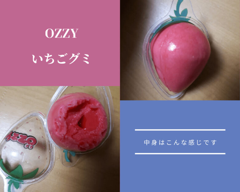 jelly-strawberry-ozzy-review